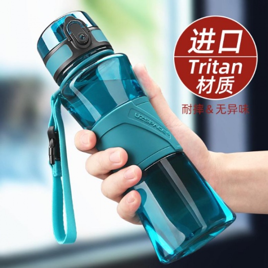 优之（UZSPACE）酷型运动便携弹盖大容量塑胶杯定制集采